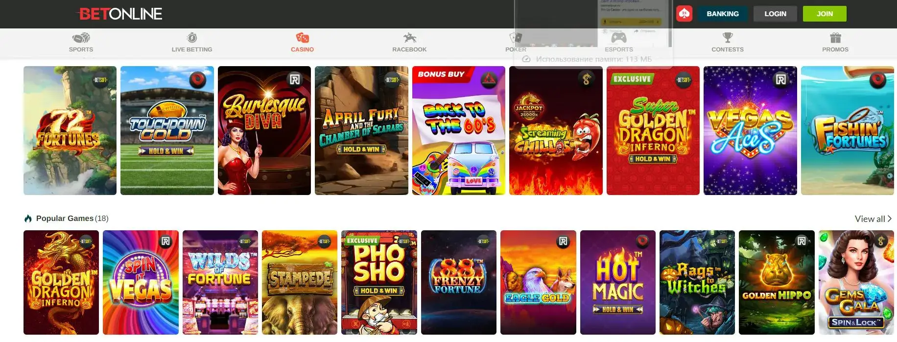 Los mejores juegos de casino BetOnline por dinero real Casino Jackpot City